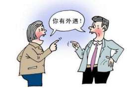 从化外遇调查取证：2022年最新离婚起诉书范本